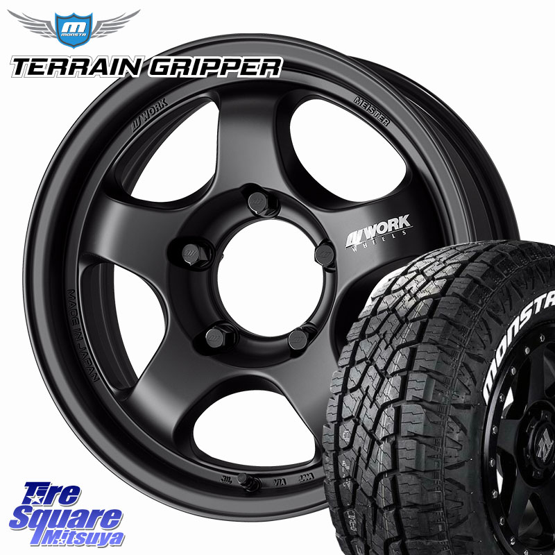 MONSTA TIRE TERRAIN GRIPPER ALL TERRAIN ホワイトレター LT 215/70R16WORK MEISTER S1 1PIECE SUV ※インセット-5 ホイール 16インチ 16X6.0J 0 5穴 139.7 ジムニー専用(要オーバーフェンダー等) ジムニ&minus;シエラ/ノマド(カスタム) AZオフロード カスタムサイズ｜タイヤスクエアミツヤ