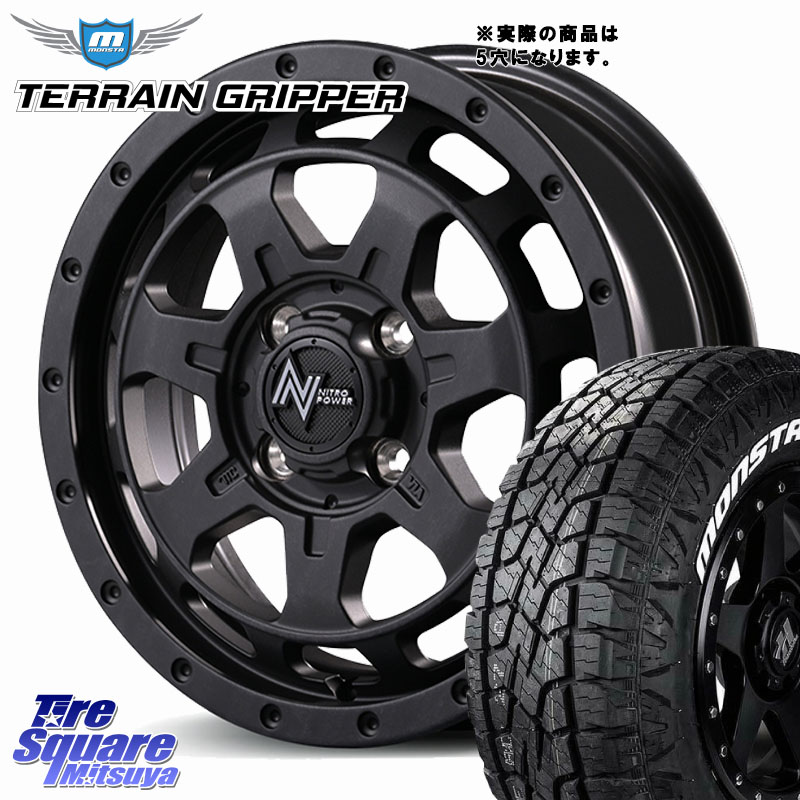 MONSTA TIRE TERRAIN GRIPPER ALL TERRAIN ホワイトレター 225/65R17MANARAY NITRO POWER M7 PHALANX ファランクス ホイール 17インチ 17X7.0J 42 5穴 114.3 50系RAV4 80系ハリアー T32エクストレイル CX-5 CX-8 BT5レガシィアウトバック｜タイヤスクエアミツヤ