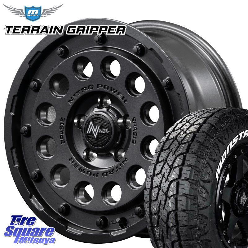 MANARAY MID ナイトロパワー H12 SHOTGUN BB ホイール 17インチ 17 X 7.0J +40 5穴 127 MONSTA TIRE TERRAIN GRIPPER ALL TERRAIN ホワイトレター 265/70R17 クライスラー ジープ ラングラー JK系 クライスラー ジープ ラングラー JL系