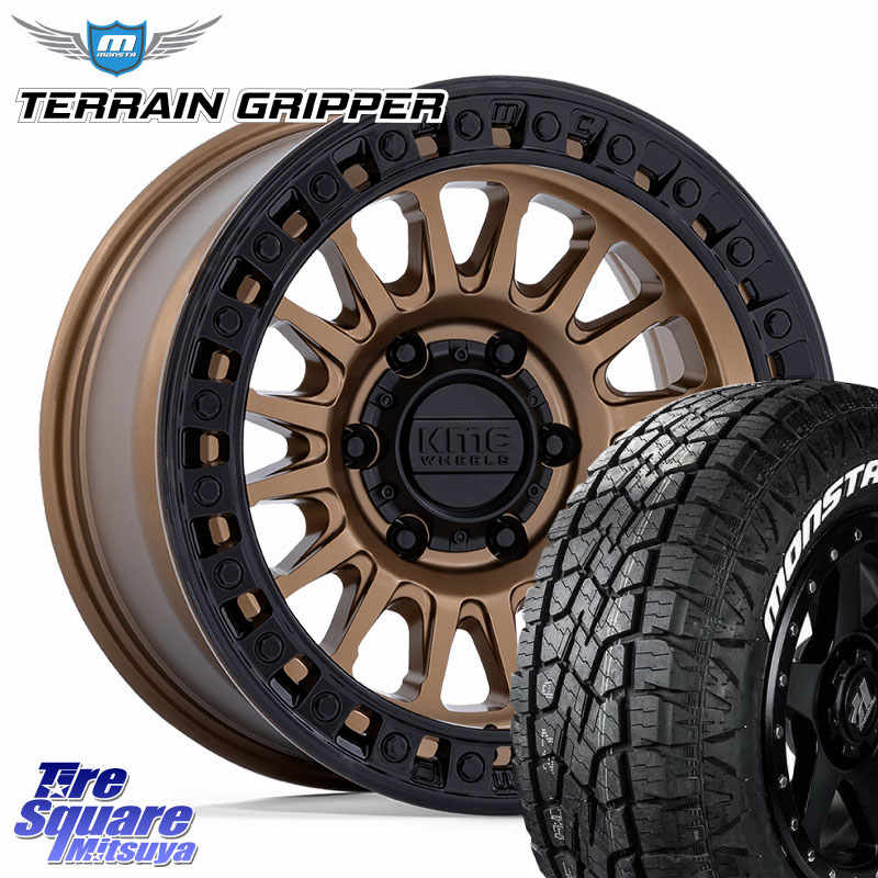 KMC KM552 IMS ブロンズ ※インセット-10 ホイール 17インチ 17 X 8.5J +0 6穴 139.7 MONSTA TIRE TERRAIN GRIPPER ALL TERRAIN ホワイトレター 265/65R17