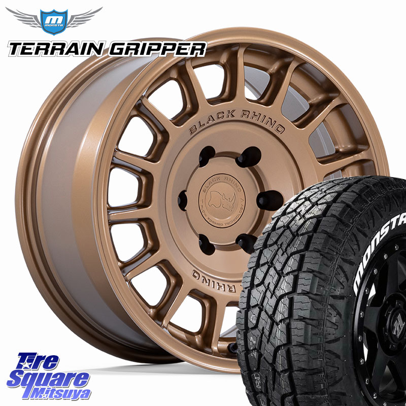 BLACK RHINO VOLL ボル ブロンズ ホイール 17インチ ブラックライノ 17 X 8.5J +25 6穴 139.7 MONSTA TIRE TERRAIN GRIPPER ALL TERRAIN ホワイトレター 285/70R17