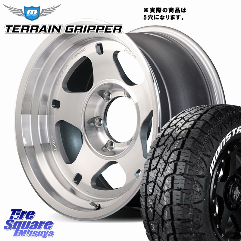 MONSTA TIRE TERRAIN GRIPPER ALL TERRAIN ホワイトレター 285/70R17RAYS 【欠品次回要問合せ】 A LAP-05X 鍛造 ホイール 17インチ◇参考画像 17X8.0J 0 5穴 150 ランドクルーザー 70 (復刻版)｜タイヤスクエアミツヤ