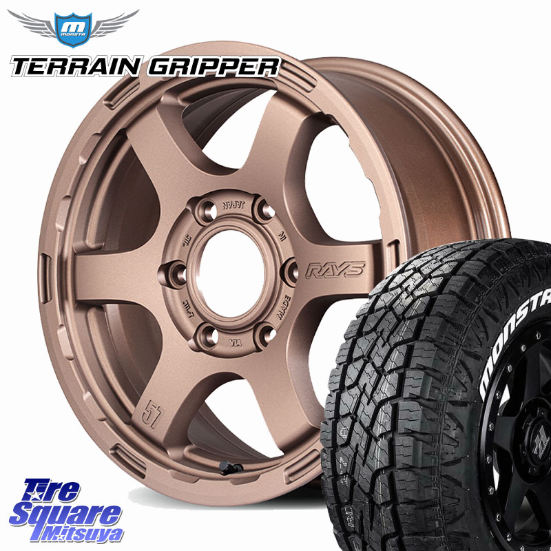 RAYS 【欠品次回要問合せ】 gramLIGHTS 57DR-X HD ホイール 18インチ 18 X 9.0J +20 6穴 139.7 MONSTA TIRE TERRAIN GRIPPER ALL TERRAIN ホワイトレター 265/60R18 トライトンGSR