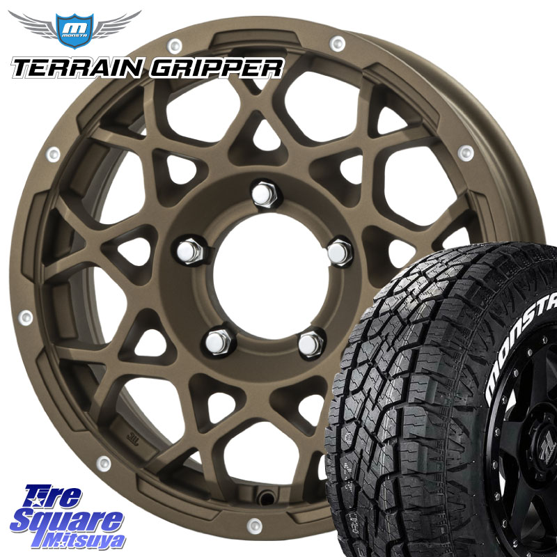 MONSTA TIRE TERRAIN GRIPPER ALL TERRAIN ホワイトレター 175/80R16BRUT ブルート BR-55 BR55 ホイール 16インチ 16X5.5J 20 5穴 139.7 ジムニー専用 AZオフロード|タイヤスクエアミツヤ