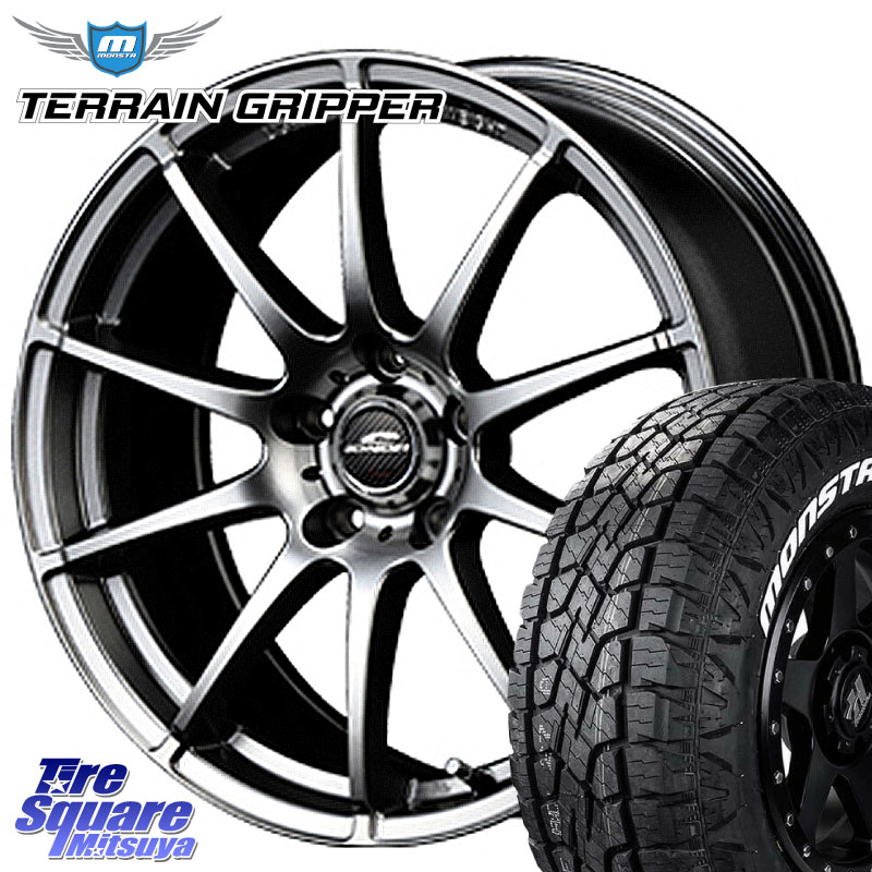 MONSTA TIRE TERRAIN GRIPPER ALL TERRAIN ホワイトレター 225/65R17MANARAY MID SCHNEIDER StaG スタッグ ホイール 17インチ 17X7.0J 38 5穴 114.3 50系RAV4 80系ハリアー T32エクストレイル CX-5 CX-8 BT5レガシィアウトバック ヴァンガード RAV4 30系 RAV4 50系 デ｜タイヤスクエアミツヤ