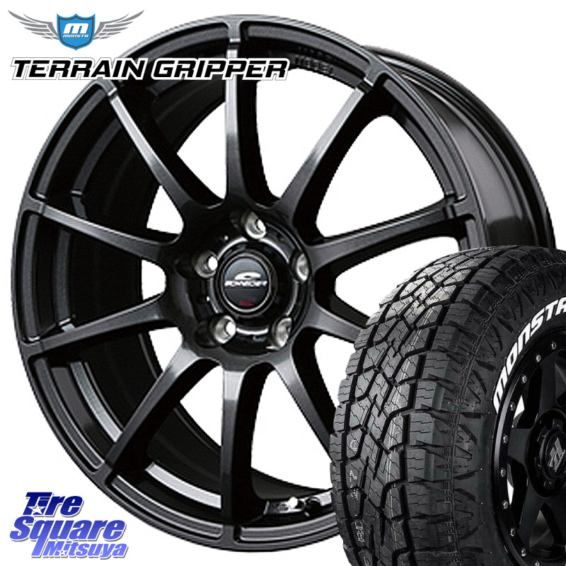 MONSTA TIRE TERRAIN GRIPPER ALL TERRAIN ホワイトレター 225/65R17MANARAY MID SCHNEIDER StaG スタッグ ガンメタ ホイール 17インチ 17X7.0J 38 5穴 114.3 50系RAV4 80系ハリアー T32エクストレイル CX-5 CX-8 BT5レガシィアウトバック ヴァンガード RAV4 30系 RAV4|タイヤスクエアミツヤ