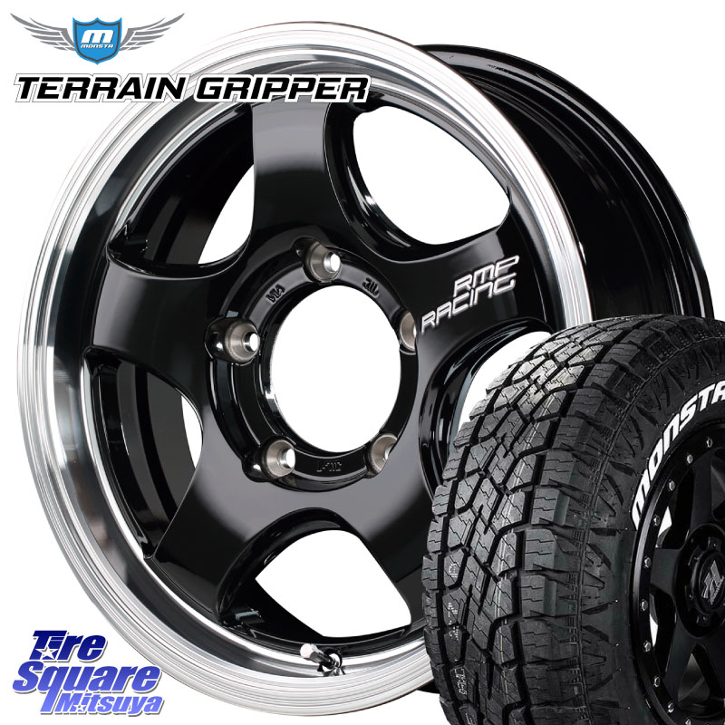 MONSTA TIRE TERRAIN GRIPPER ALL TERRAIN ホワイトレター 175/80R16MANARAY MID RMP RACING R05HC ジムニー ホイール 16X5.5J 20 5穴 139.7 ジムニー専用 AZオフロード|タイヤスクエアミツヤ