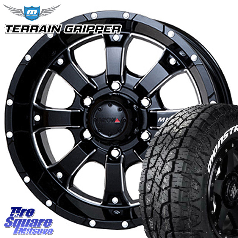 MKW MK-46 MK46 M/L+ ミルドブラック ホイール 17インチ 17 X 8.0J +20 6穴 139.7 MONSTA TIRE TERRAIN GRIPPER ALL TERRAIN ホワイトレター 285/70R17