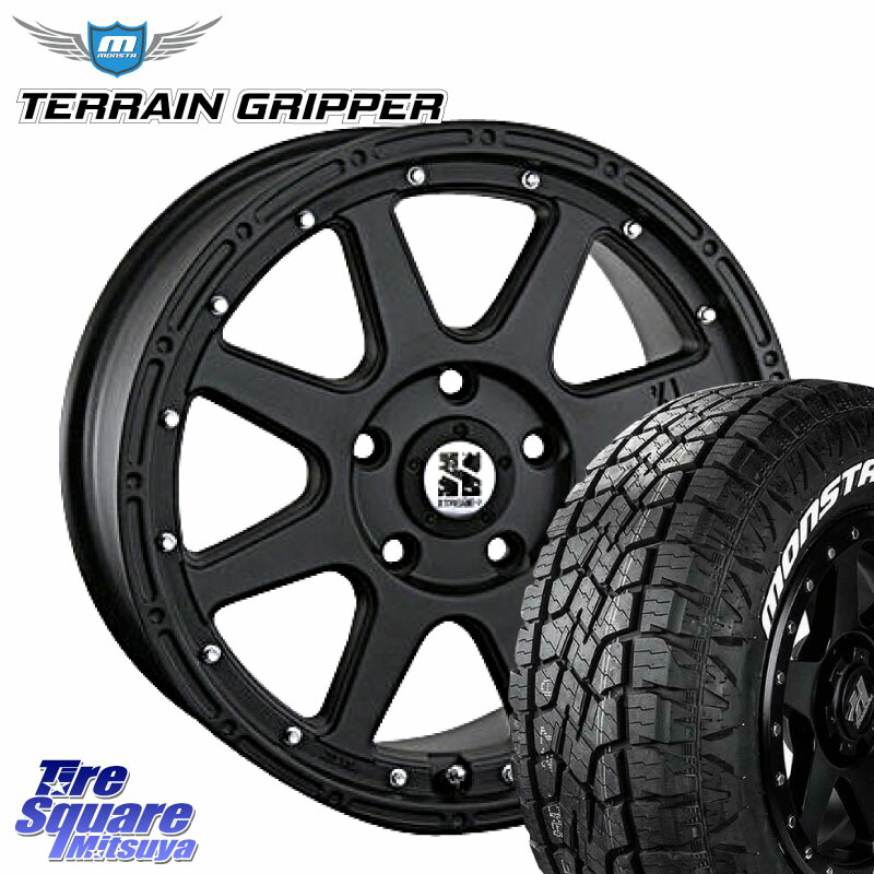 MLJ XTREME-J エクストリームJ ホイール 17インチ 17 X 7.5J +38 5穴 114.3 MONSTA TIRE TERRAIN GRIPPER ALL TERRAIN ホワイトレター 225/65R17 50系RAV4 80系ハリアー
