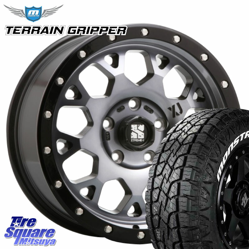 MLJ XJ04 XTREME-J エクストリームJ ホイール 18インチ 18 X 8.0J +20 6穴 139.7 MONSTA TIRE TERRAIN GRIPPER ALL TERRAIN ホワイトレター 265/60R18 GUN125ハイラックスHILUX 150系ランドクルーザープラド トライトンGSR