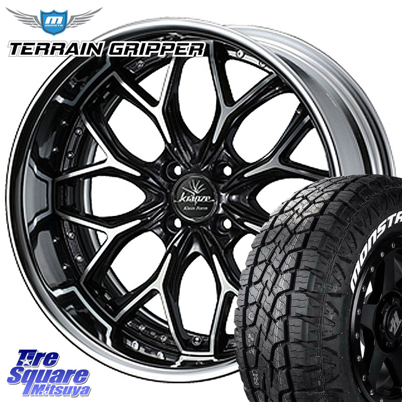 MONSTA TIRE TERRAIN GRIPPER ALL TERRAIN ホワイトレター LT 215/70R16WEDS Kranze EVITA Klein Form BKP LoDisk 16インチ 2ピース 16X6.0J 39 4穴 100 ロッキー ガソリン車 4穴 ライズ ガソリン車 4穴｜タイヤスクエアミツヤ
