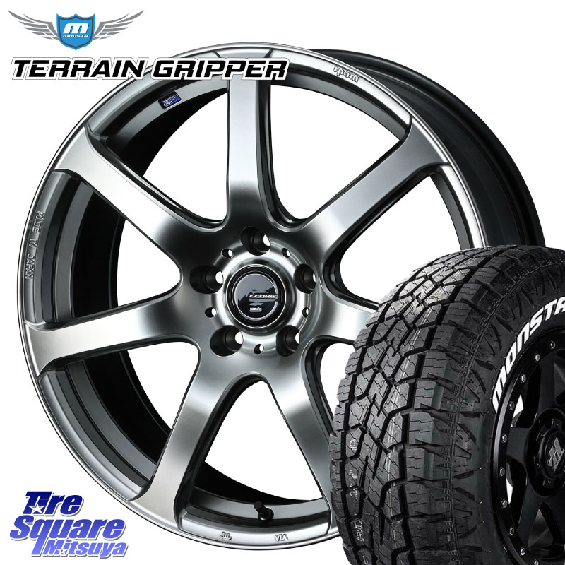 MONSTA TIRE TERRAIN GRIPPER ALL TERRAIN ホワイトレター 225/65R17WEDS レオニス Navia ナヴィア07 ウェッズ ホイール 17インチ 17X6.5J 53 5穴 114.3 CR-V｜タイヤスクエアミツヤ