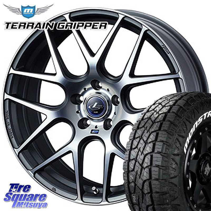 MONSTA TIRE TERRAIN GRIPPER ALL TERRAIN ホワイトレター 225/65R17WEDS レオニス Navia ナヴィア06 ウェッズ 37610 ホイール 17インチ 17X6.5J 53 5穴 114.3 CR-V|タイヤスクエアミツヤ