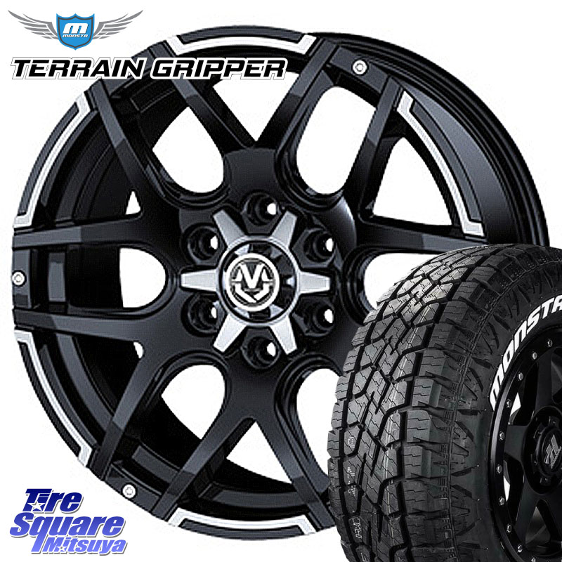 MONSTA TIRE TERRAIN GRIPPER ALL TERRAIN ホワイトレター LT 275/55R20WEDS MUD VANCE 04 マッドヴァンス04 ホイール 20インチ 20X8.5J 20 6穴 139.7 ランドクルーザー プラド カスタムサイズ ハイラックス カスタムサイズ リフトアップ等 FJクルーザー｜タイヤスクエアミツヤ 130,295円