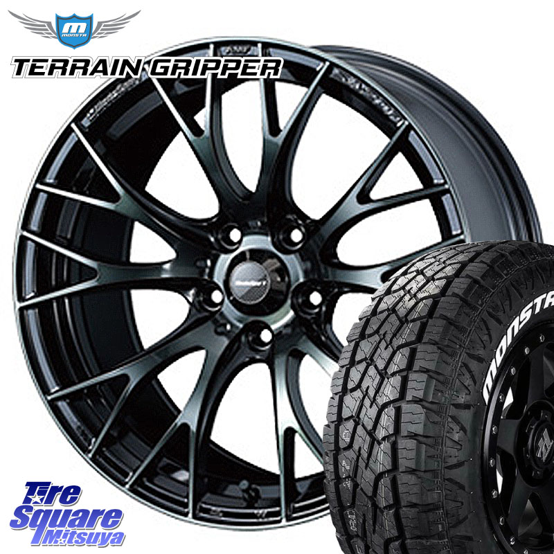 WEDS 72731 SA-20R SA20R ウェッズ スポーツ ホイール 17インチ 17 X 7.5J +45 5穴 114.3 MONSTA TIRE TERRAIN GRIPPER ALL TERRAIN ホワイトレター 225/65R17 80系ハリアー T32エクストレイル CX-5 CX-8 BT5レガシィアウトバック