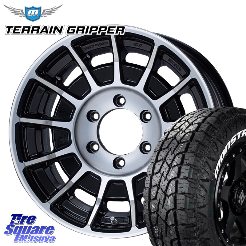 ENKEI エンケイ ALLROAD BAJA ホイール4本 17インチ 17 X 8.0J +20 6穴 139.7 MONSTA TIRE TERRAIN GRIPPER ALL TERRAIN ホワイトレター 285/70R17