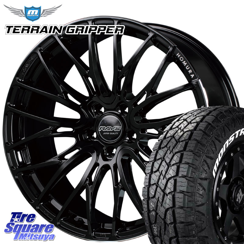 MONSTA TIRE TERRAIN GRIPPER ALL TERRAIN ホワイトレター 265/50R20RAYS 【欠品次回10~11月】 レイズ HOMURA ホムラ Japan Quality 2X10BD 20X8.5J 45 5穴 114.3 FX45 FX35|タイヤスクエアミツヤ