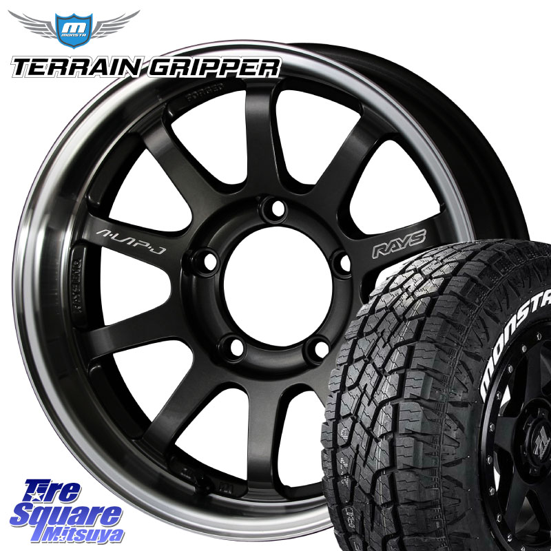 MONSTA TIRE TERRAIN GRIPPER ALL TERRAIN ホワイトレター 175/80R16RAYS 【欠品次回3~4月】 レイズ A LAP-J ホイール 16インチ 16X6.0J 5 5穴 139.7 ジムニー専用(要オーバーフェンダー等) AZオフロード カスタムサイズ|タイヤスクエアミツヤ