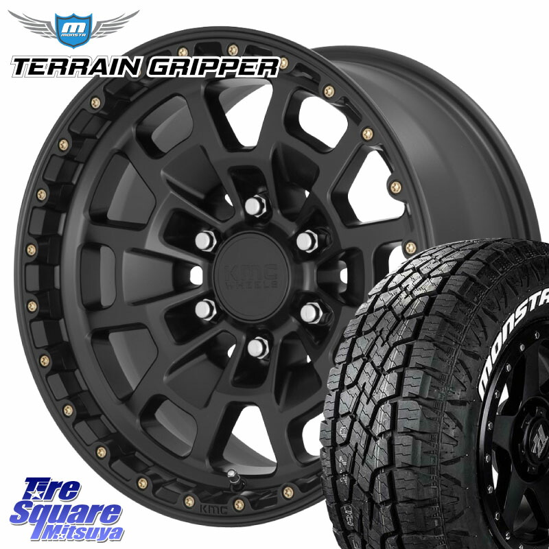 kmcサミット×GEOLANDAR M/T 17インチ タイヤホイールセット kmcサミット×GEOLANDAR M/T 17インチ タイヤホイールセット