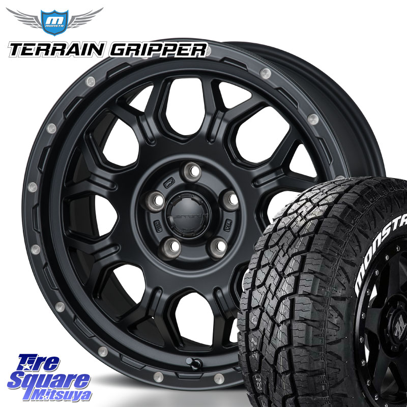 MONZA HI-BLOCK JERRARD ホイール 4本 17インチ 17 X 7.5J +41 5穴 114.3 MONSTA TIRE TERRAIN GRIPPER ALL TERRAIN ホワイトレター 225/65R17 50系RAV4 80系ハリアー T32エクストレイル CX-5 CX-8