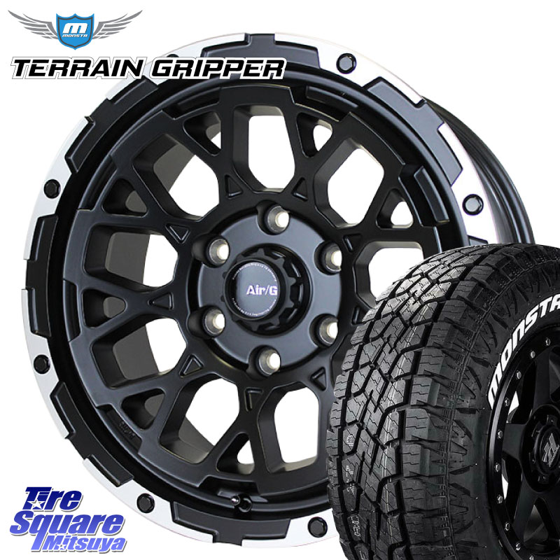4X4エンジニアリング Air/G Rocks ホイール 4本 17インチ 17 X 8.0J +20 6穴 139.7 MONSTA TIRE TERRAIN GRIPPER ALL TERRAIN ホワイトレター 265/70R17