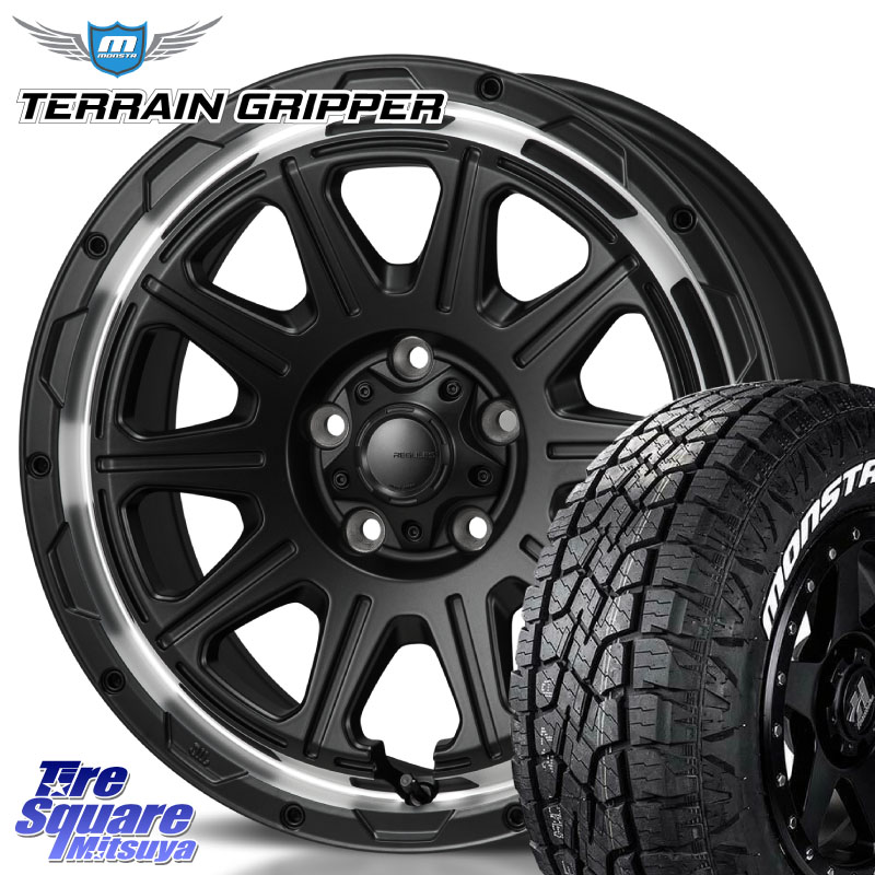 MONZA HI-BLOCK REGULES 17インチ 17 X 7.5J +41 5穴 114.3 MONSTA TIRE TERRAIN GRIPPER ALL TERRAIN ホワイトレター 225/65R17 50系RAV4 80系ハリアー T32エクストレイル CX-5 CX-8