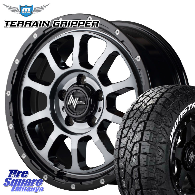 MONSTA TIRE TERRAIN GRIPPER ALL TERRAIN ホワイトレター LT 215/70R16MANARAY MID ナイトロパワー M10 PERSHING S 16インチ 16X7.0J 40 5穴 114.3 デリカD:5 エクリプスクロス クルーガー V・L ハリアー｜タイヤスクエアミツヤ