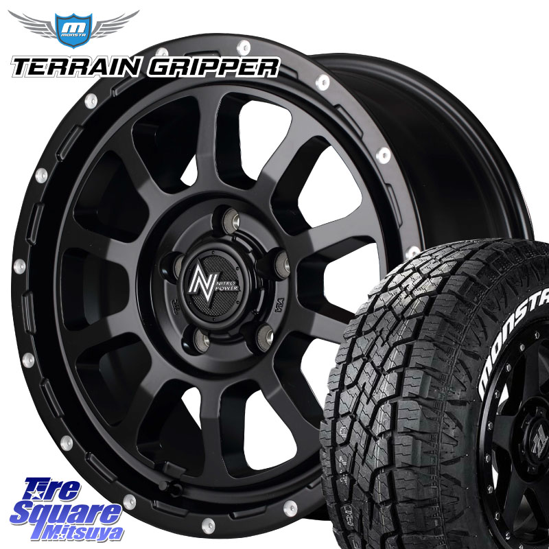 MONSTA TIRE TERRAIN GRIPPER ALL TERRAIN ホワイトレター LT 215/70R16MANARAY MID ナイトロパワー M10 PERSHING S 16インチ 16X7.0J 40 5穴 114.3 デリカD:5 エクリプスクロス クルーガー V・L ハリアー｜タイヤスクエアミツヤ