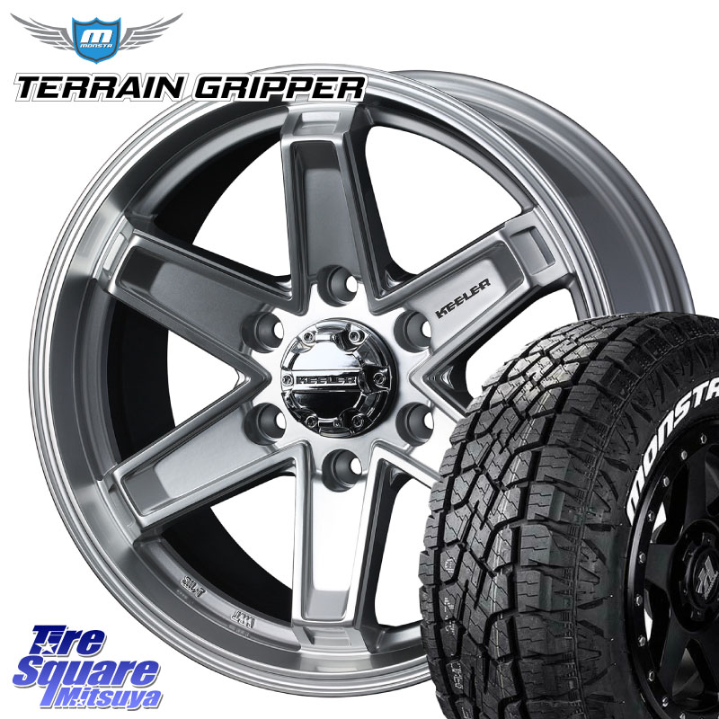 WEDS KEELER TACTICS シルバー ホイール 4本 18インチ キーラー タクティクス 18 X 8.0J +25 6穴 139.7 MONSTA TIRE TERRAIN GRIPPER ALL TERRAIN ホワイトレター 265/60R18 GUN125ハイラックスHILUX 150系ランドクルーザープラド トライトンGSR
