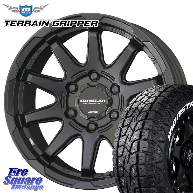 MONSTA TIRE TERRAIN GRIPPER ALL TERRAIN ホワイトレター 265/65R17KYOHO キョウホウ CIRCLAR サーキュラー C10X 17インチ 17X8.0J 20 6穴 139.7 GUN226ハイラックス 150系プラド ランクル[FJ] トライトンGSR GUN125ハイラックス Tacoma ハイラックス HILUX ハイラッ｜タイヤスクエアミツヤ