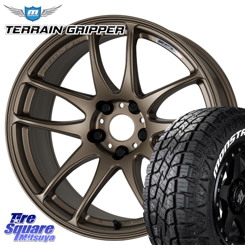 MONSTA TIRE TERRAIN GRIPPER ALL TERRAIN ホワイトレター 225/65R17WORK ワーク EMOTION エモーション CR kiwami 極 17インチ 17X7.0J 38 5穴 114.3 50系RAV4 80系ハリアー T32エクストレイル CX-5 CX-8 BT5レガシィアウトバック ヴァンガード RAV4 30系 RAV4 50系 デ|タイヤスクエアミツヤ