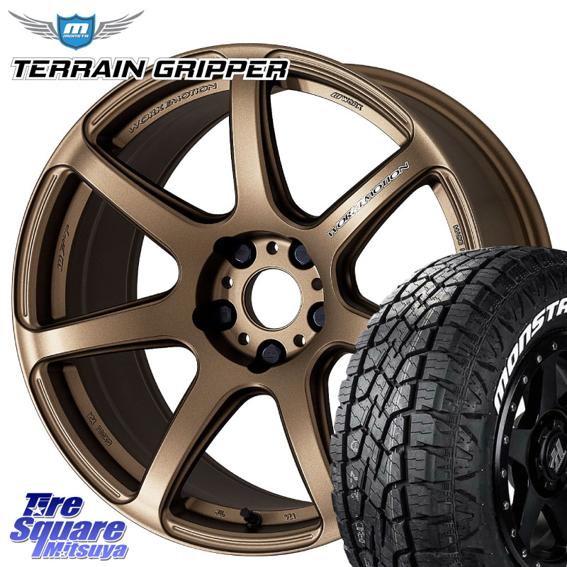 MONSTA TIRE TERRAIN GRIPPER ALL TERRAIN ホワイトレター 225/65R17WORK ワーク EMOTION エモーション T7R 17インチ 17X7.0J 38 5穴 114.3 50系RAV4 80系ハリアー T32エクストレイル CX-5 CX-8 BT5レガシィアウトバック ヴァンガード RAV4 30系 RAV4 50系 デリカD:5 D|タイヤスクエアミツヤ
