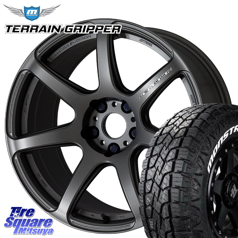 MONSTA TIRE TERRAIN GRIPPER ALL TERRAIN ホワイトレター 225/65R17WORK ワーク EMOTION エモーション T7R MGM 17インチ 17X7.0J 38 5穴 114.3 50系RAV4 80系ハリアー T32エクストレイル CX-5 CX-8 BT5レガシィアウトバック ヴァンガード RAV4 30系 RAV4 50系 デリカD|タイヤスクエアミツヤ