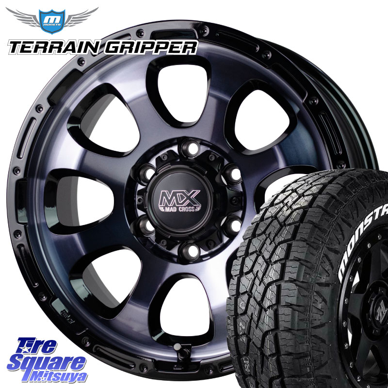 楽天市場】125系 ハイラックス タイヤホイールセット トーヨー