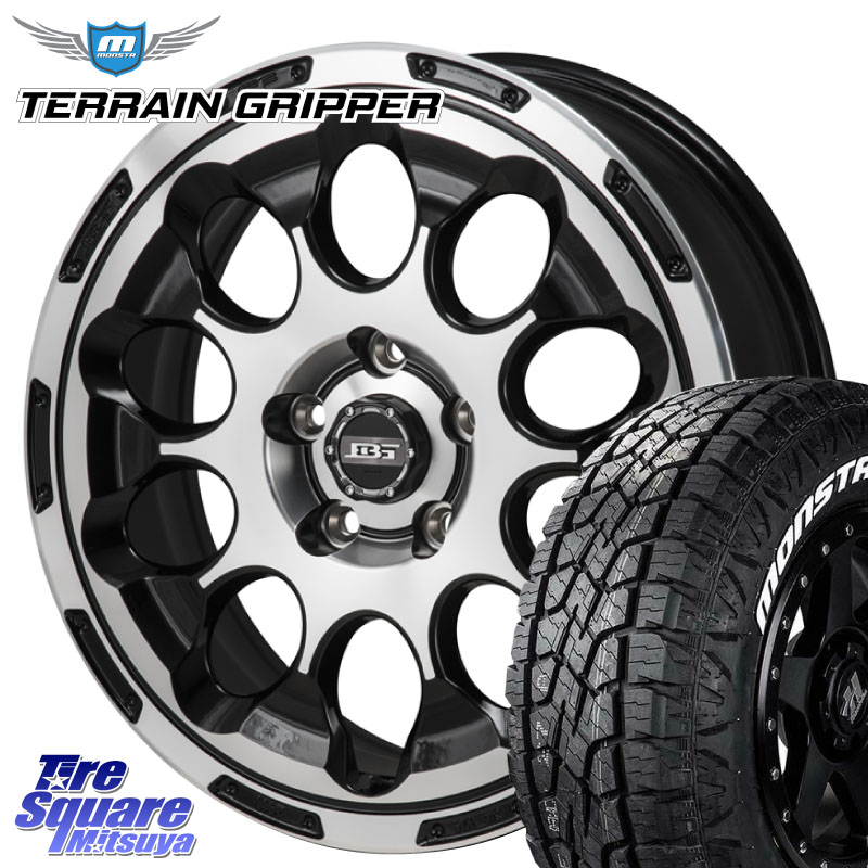 MONSTA TIRE TERRAIN GRIPPER ALL TERRAIN ホワイトレター 225/65R17Japan三陽 ボトムガルシア CHRONO クロノ 17X7.0J 38 5穴 114.3 50系RAV4 80系ハリアー T32エクストレイル CX-5 CX-8 BT5レガシィアウトバック ヴァンガード RAV4 30系 RAV4 50系 デリカD:5 D5 カス|タイヤスクエアミツヤ