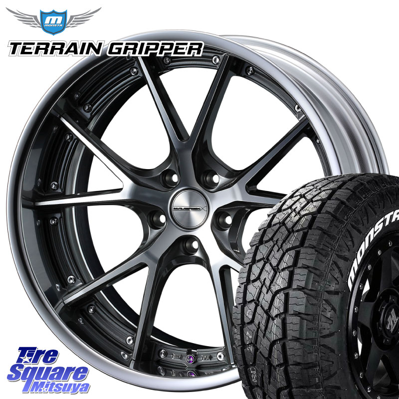 WEDS MAVERICK 905S S-LoDisk 18インチ 2ピース 18 X 8.5J +50 5穴 114.3 MONSTA TIRE TERRAIN GRIPPER ALL TERRAIN ホワイトレター 225/55R18 E52エルグランド