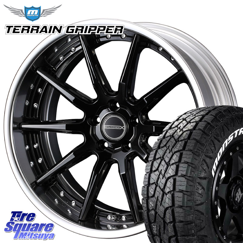 WEDS MAVERICK 1410S S-LoDisk 20インチ 2ピース 20 X 8.5J +44 5穴 114.3 MONSTA TIRE TERRAIN GRIPPER ALL TERRAIN ホワイトレター 265/50R20