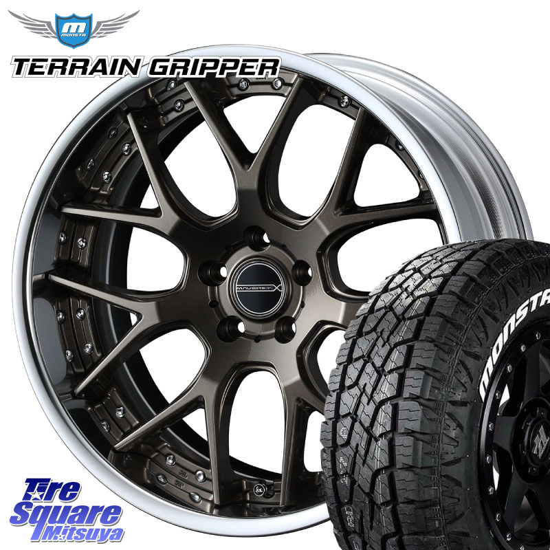 WEDS MAVERICK 1307M S-LoDisk 20インチ 2ピース 20 X 8.5J +44 5穴 114.3 MONSTA TIRE TERRAIN GRIPPER ALL TERRAIN ホワイトレター 265/50R20