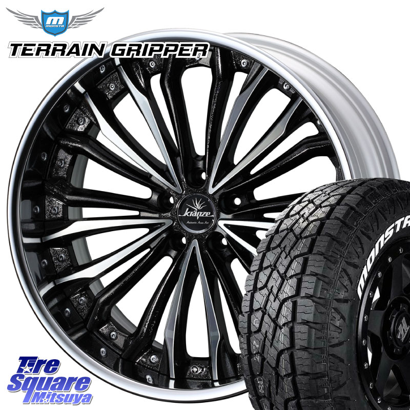 WEDS Kranze Felsen ReverseRim LoDisk 20インチ 3ピース 20 X 8.5J +43 5穴 114.3 MONSTA TIRE TERRAIN GRIPPER ALL TERRAIN ホワイトレター 265/50R20