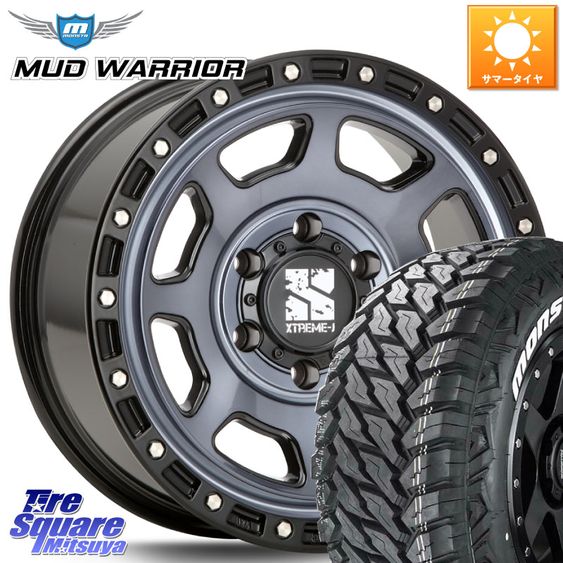 MLJ XJ07 XTREME-J 6H IND エクストリームJ 17インチ 17 X 8.0J +20 6穴 139.7 MONSTA TIRE MUD WARRIOR MT M/T ホワイトレター 265/65R17 GUN125ハイラックスHILUX 150系ランドクルーザープラド トライトンGSR