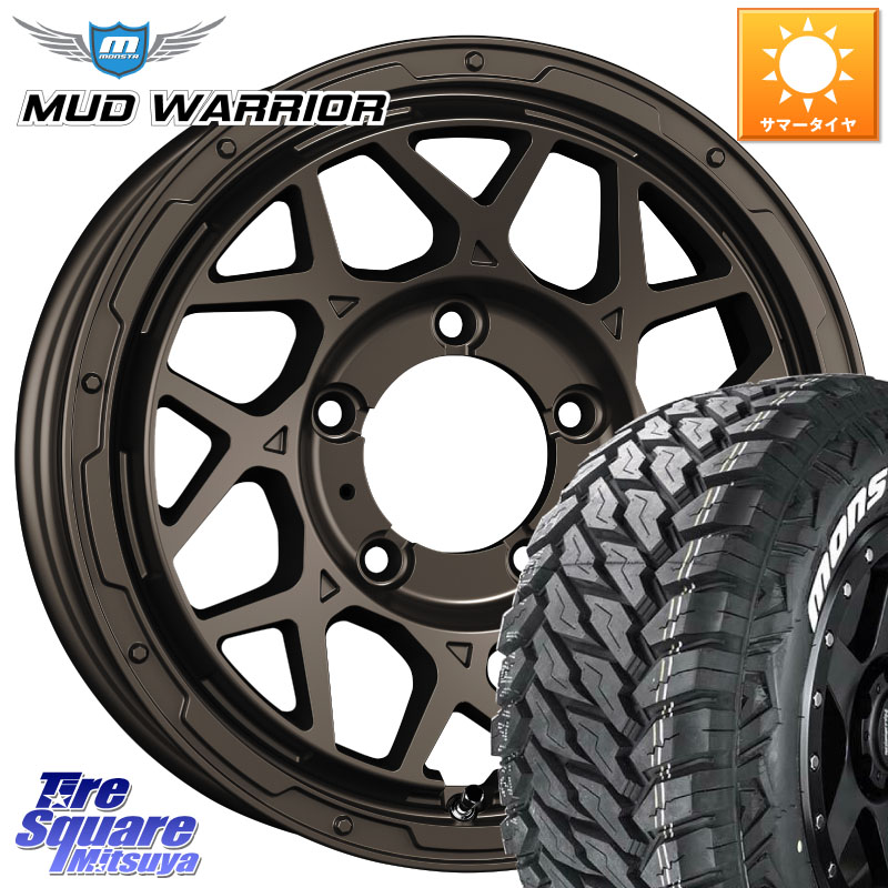 SUPER STAR LODIO DRIVE ロディオドライブ 8M MONO モノ ※インセット-5 16インチ 16 X 6.0J +0 5穴 139.7 MONSTA TIRE MUD WARRIOR MT M/T ホワイトレター 235/70R16 ジムニー専用(要リフトアップ・オーバーフェンダー等) ジムニ－シエラ・ノマド(カスタム) 109,373円