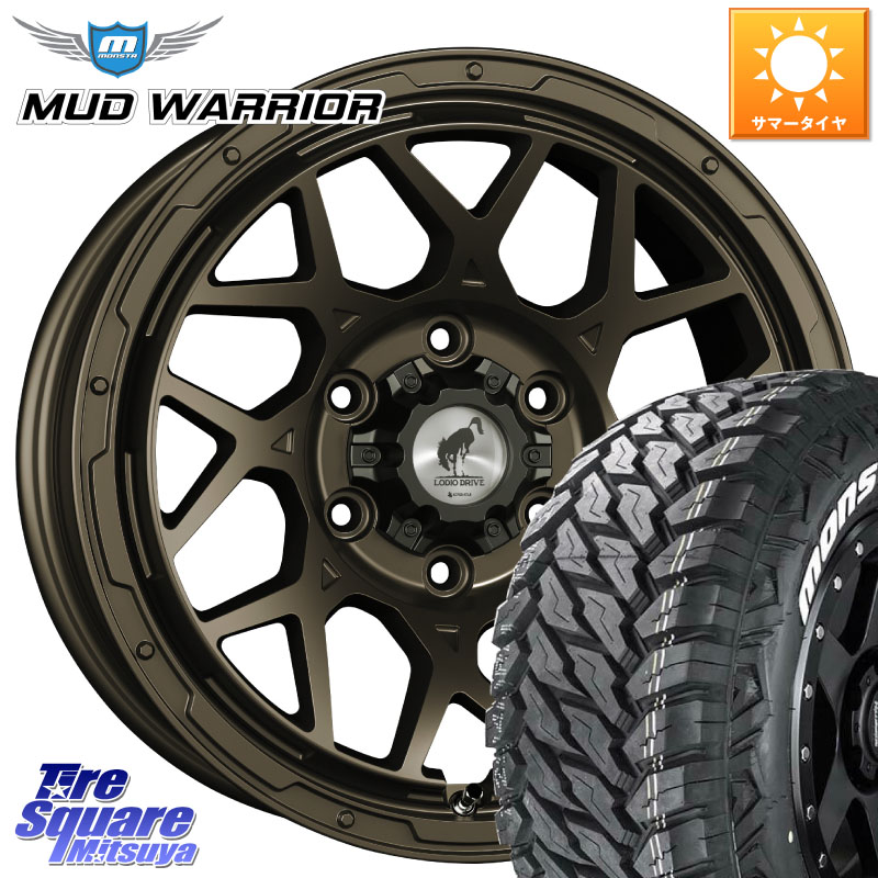 MONSTA TIRE MUD WARRIOR MT M/T ホワイトレター 265/65R17SUPER STAR LODIO DRIVE ロディオドライブ 8M MONO モノ 17インチ 17X8.0J 20 6穴 139.7 GUN226ハイラックス 150系プラド ランクル[FJ] トライトンGSR GUN125ハイラックス Tacoma ハイラックス HILUX ハイラッ｜タイヤスクエアミツヤ