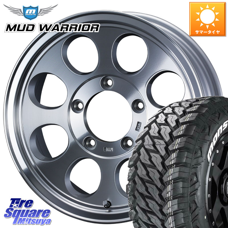 WEDS JIMLINE TYPE2 POL 16インチ ジムライン 16 X 8.0J +0 5穴 150 MONSTA TIRE MUD WARRIOR MT M/T ホワイトレター 265/75R16