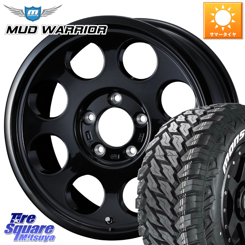 MONSTA TIRE MUD WARRIOR MT M/T ホワイトレター 235/70R16WEDS JIMLINE TYPE2 16インチ ジムライン 16X5.5J 22 5穴 139.7 ジムニー専用(要リフトアップ/オーバーフェンダー等) AZオフロード カスタムサイズ|タイヤスクエアミツヤ