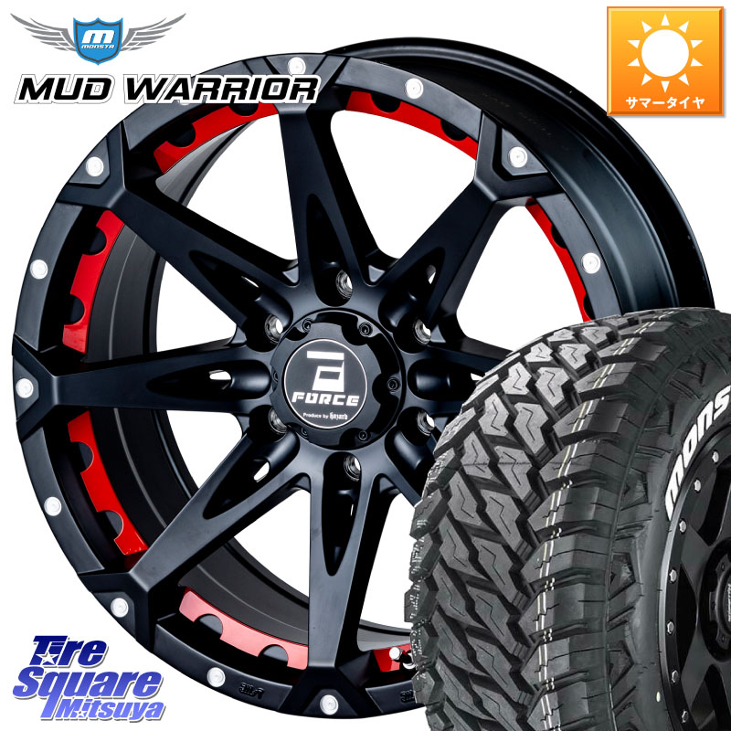 FORCE フォース DENALI デナリー MBKマシンド 17インチ 17 X 8.0J +20 6穴 139.7 MONSTA TIRE MUD WARRIOR MT M/T ホワイトレター 265/65R17 GUN125ハイラックスHILUX 150系ランドクルーザープラド トライトンGSR 114,750円