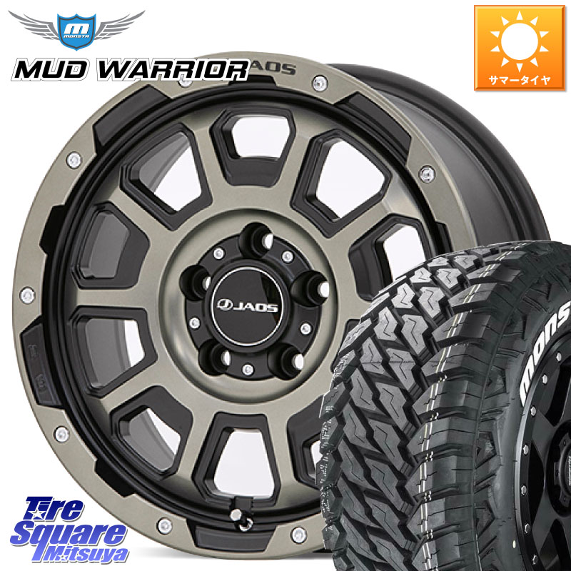 MONSTA TIRE MUD WARRIOR MT M/T ホワイトレター 235/70R16JAOS JAOS ADAMAS BL5 受注生産カラー 16インチ 16X7.0J 40 5穴 114.3 RAV4 50系 デリカD:5 D5 カスタムサイズ RAV4 60系 CX-5 CX5 MAZDA|タイヤスクエアミツヤ