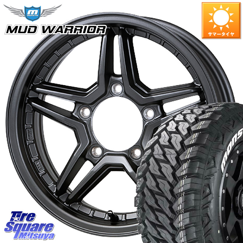 MONSTA TIRE MUD WARRIOR MT M/T ホワイトレター 215/70R16JAOS JAOS EXCEL JX3 ジャオス エクセル ジェーエックススリー 16インチ 16X6.0J 0 5穴 139.7 ジムニー専用(要オーバーフェンダー等) ジムニ&minus;シエラ/ノマド(カスタム) AZオフロード カスタムサイズ｜タイヤスクエアミツヤ