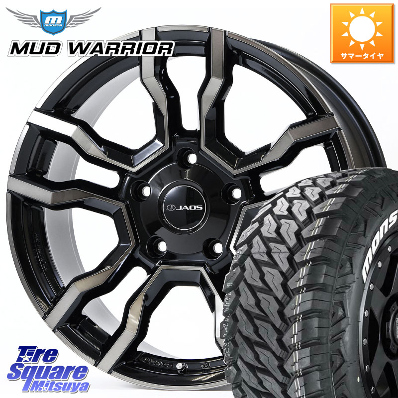 MONSTA TIRE MUD WARRIOR MT M/T ホワイトレター 285/50R20JAOS JAOS BACCHUS CM-11 ジャオス バッカス CM11 20インチ 20X9.5J 53 5穴 150 ランクル200 LX レクサス｜タイヤスクエアミツヤ