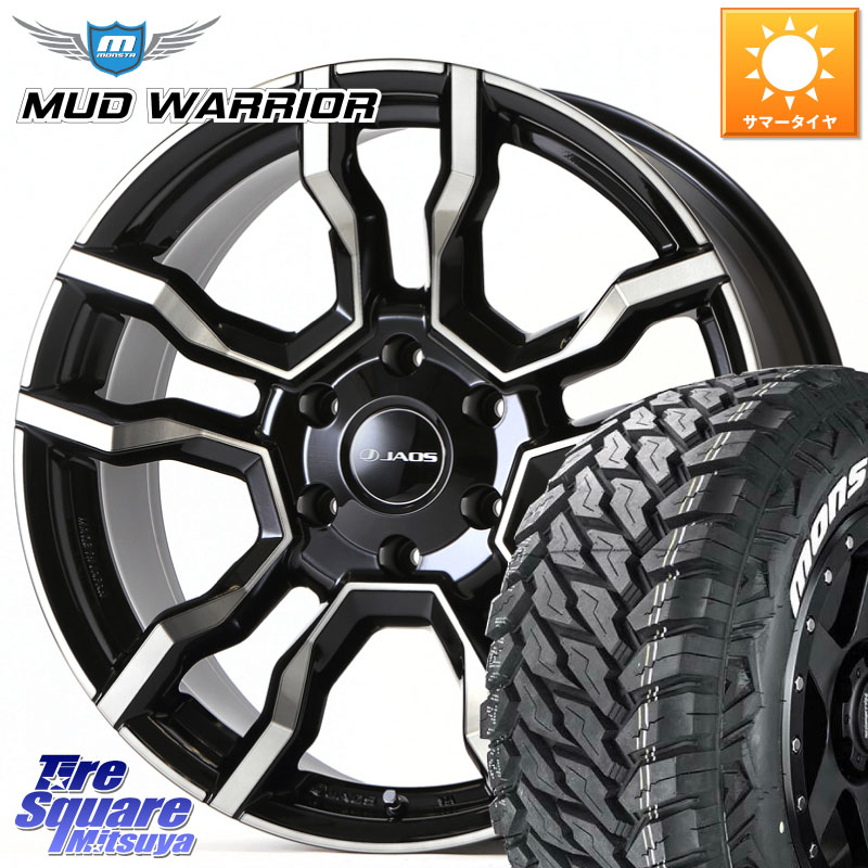 JAOS JAOS BACCHUS CM-11 ジャオス バッカス CM11 20インチ 20 X 8.5J +18 6穴 139.7 MONSTA TIRE MUD WARRIOR MT M/T ホワイトレター 265/50R20