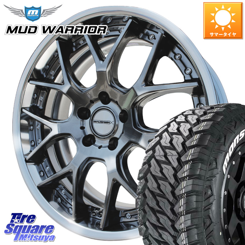 WEDS MAVERICK 1307M S-LoDisk 20インチ 2ピース 20 X 8.5J +44 5穴 114.3 MONSTA TIRE MUD WARRIOR MT M/T ホワイトレター 265/50R20